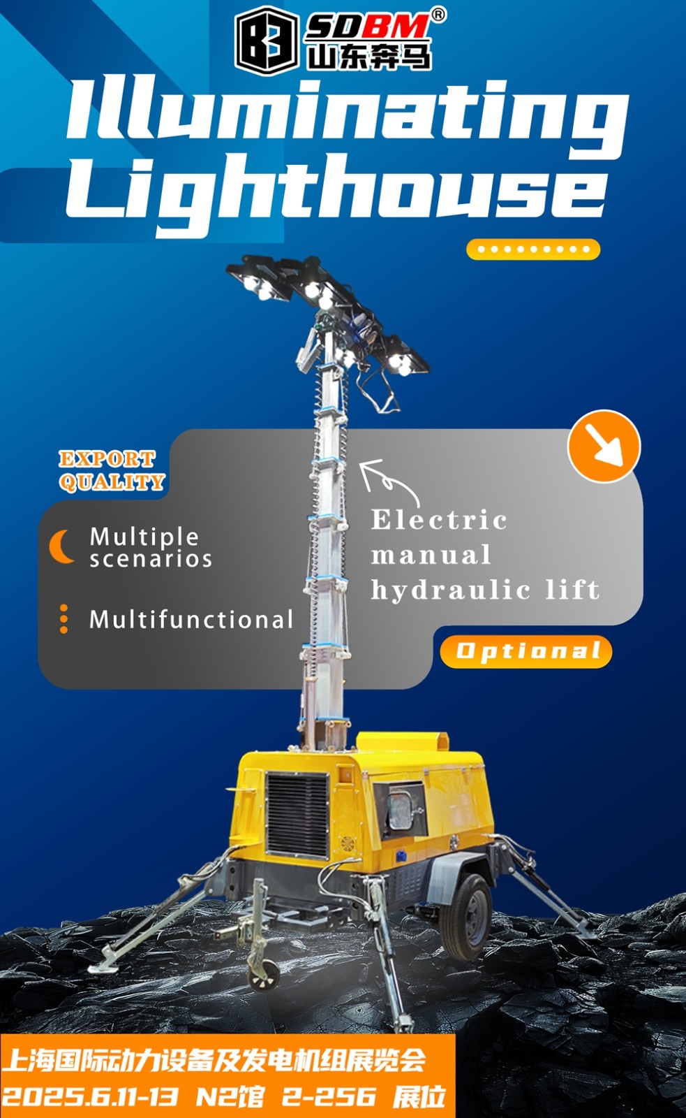 奔馬機(jī)械邀您參加24界上海國(guó)際動(dòng)力展